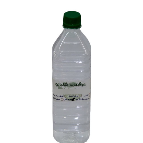 خرید آنلاین عرق هل