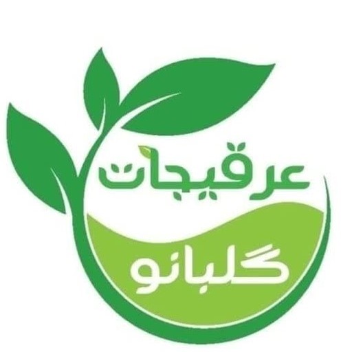 عرقیجات گل بانو از کاشان